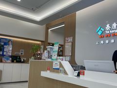 -泰康拜博口腔(松江印象城臻尔店)