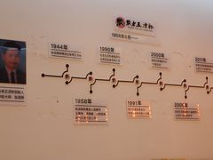 -张老五凉粉店(槐树街店)