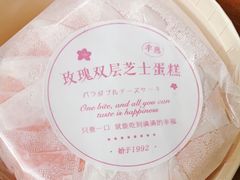 -好利来(东直门银座店)