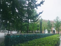 -活水公园