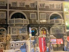 -天津五大道文化旅游区