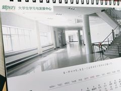 -新东方·考研·四六级·专转本(全民校区)
