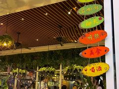 -胡桃里音乐酒馆(罗湖HALO广场店)