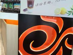 -CoCo都可(燕塘店)