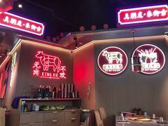 -杭州来福士中心