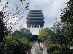 -临平公园(临平街道)
