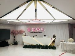 -Sunny喜铺婚礼策划(东部店)