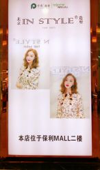 -CD Hair salon