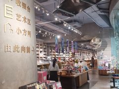 -方所(华润万象城店)