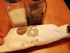 -TIMEZONE8东八时区餐厅&酒吧(798店)