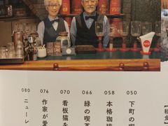 -Hei Cafe(工体店)