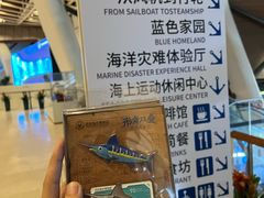 -抱抱地球咖啡馆(国家海洋博物馆店)