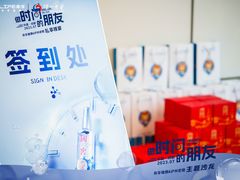 -成都尼依格罗酒店