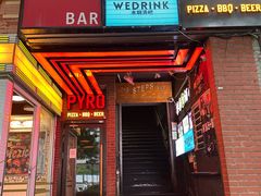 -火鬼 PYRO(五道口店)