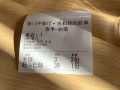 -壹块捌烧烤(灯市口店)