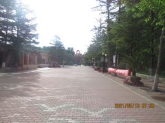 -二一九公园