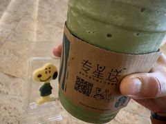 -星巴克(北京佳程广场店)