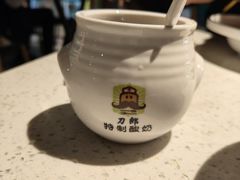 -刀郎牛肉面新疆餐厅·烧烤(清真通州珠江国际城店)