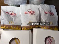 -麦当劳(得来速车道点餐 五里墩店)