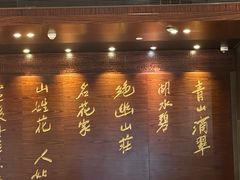 -杭州花家山庄