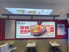 -沁麦源过桥米线(总店)