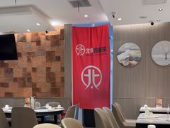 -北李·海肠捞饭·大连菜(望京凯德MALL店)