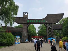 -溱湖国家湿地公园