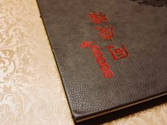 -同庆楼(金宝汇店)