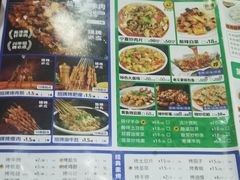 -老义家清真烧烤·私房菜(青松路店)