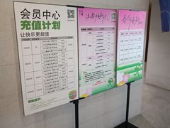 -水善汇都市汗蒸(杨浦区五角场店)