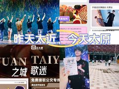 -山西体育中心红灯笼体育场
