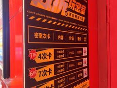 -Xcape异时刻密室逃脱魔法互动(瑞虹天地太阳宫店)