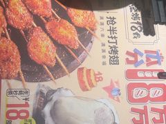 -管氏翅吧(台湾街店)