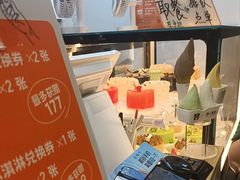 -野人先生现做冰淇淋(北京环宇荟店)