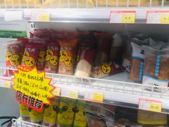 零售区-百年义利(福长街店)