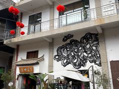 -大理床单厂艺术区