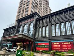 -平潭金永雅阁度假酒店(原龙凤头度假村)