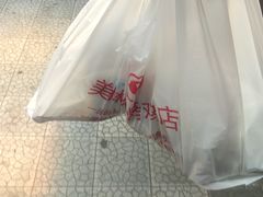 -美林烤鸡店