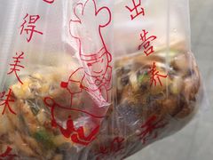 -知一馨香熏肉大饼(抚顺石化大学店)