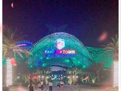 -三亚海昌梦幻海洋不夜城