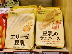 豆乳饼干-猫相扑零食杂货铺(欧洲城店)