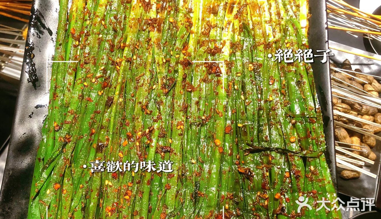 打卡！最正宗的东北烧烤，冲🏃