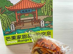 -济南恒隆广场