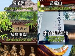 -长沙火车站(地铁站)