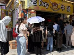 -老day牛杂(官也街总店)