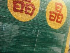 -晶晶甜品(发昌大厦店)