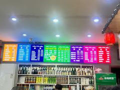 -白老三牛肉丸子面(平阳广场店)