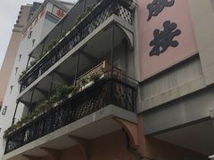 -活水公园