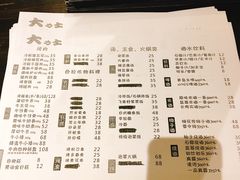 菜单-韩国料理大力士(屏风街店)
