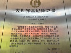 -天下玉苑